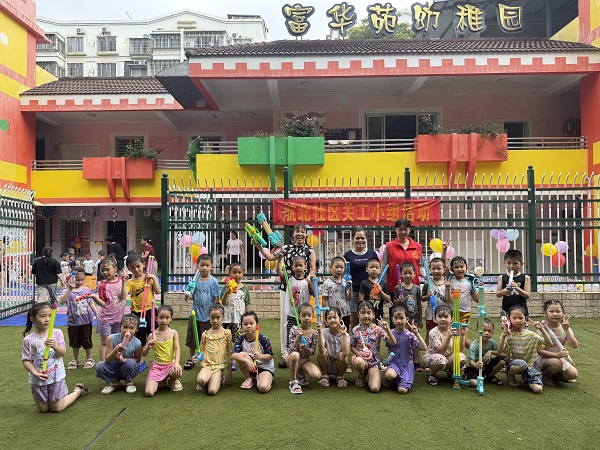 5月29日，柳南区银山街道航北社区关工小组开展“趣享六一‘鱼’乐无穷” 趣味活动（曾繁群）.png