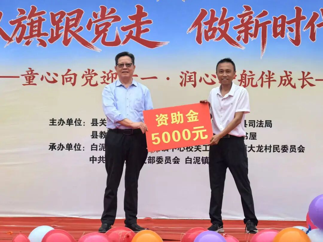 资助金.jpeg