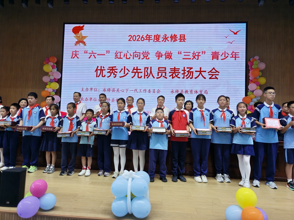 新城小学 (1).jpg