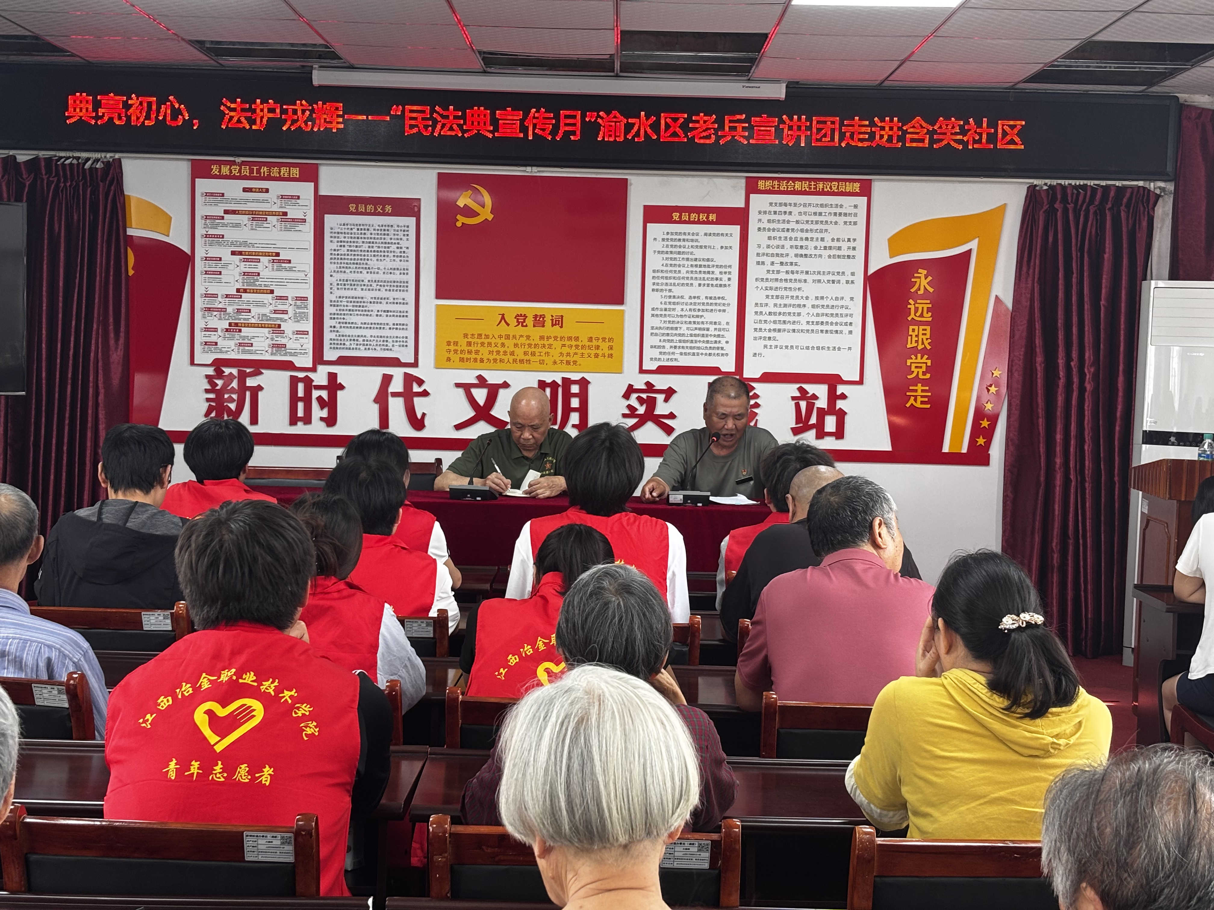 微信图片_20260603100136_副本.jpg