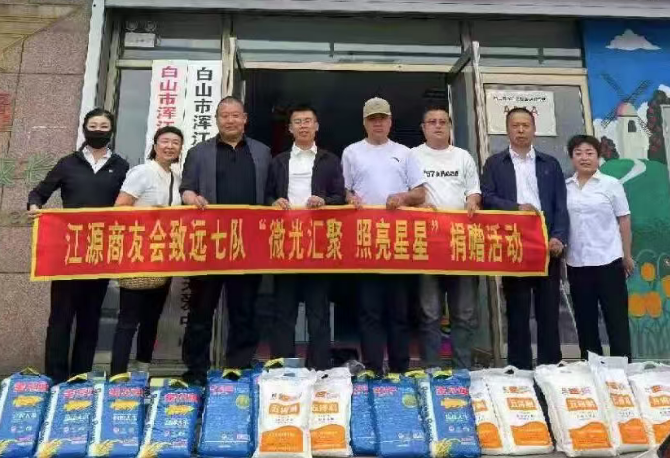 白山市0.png