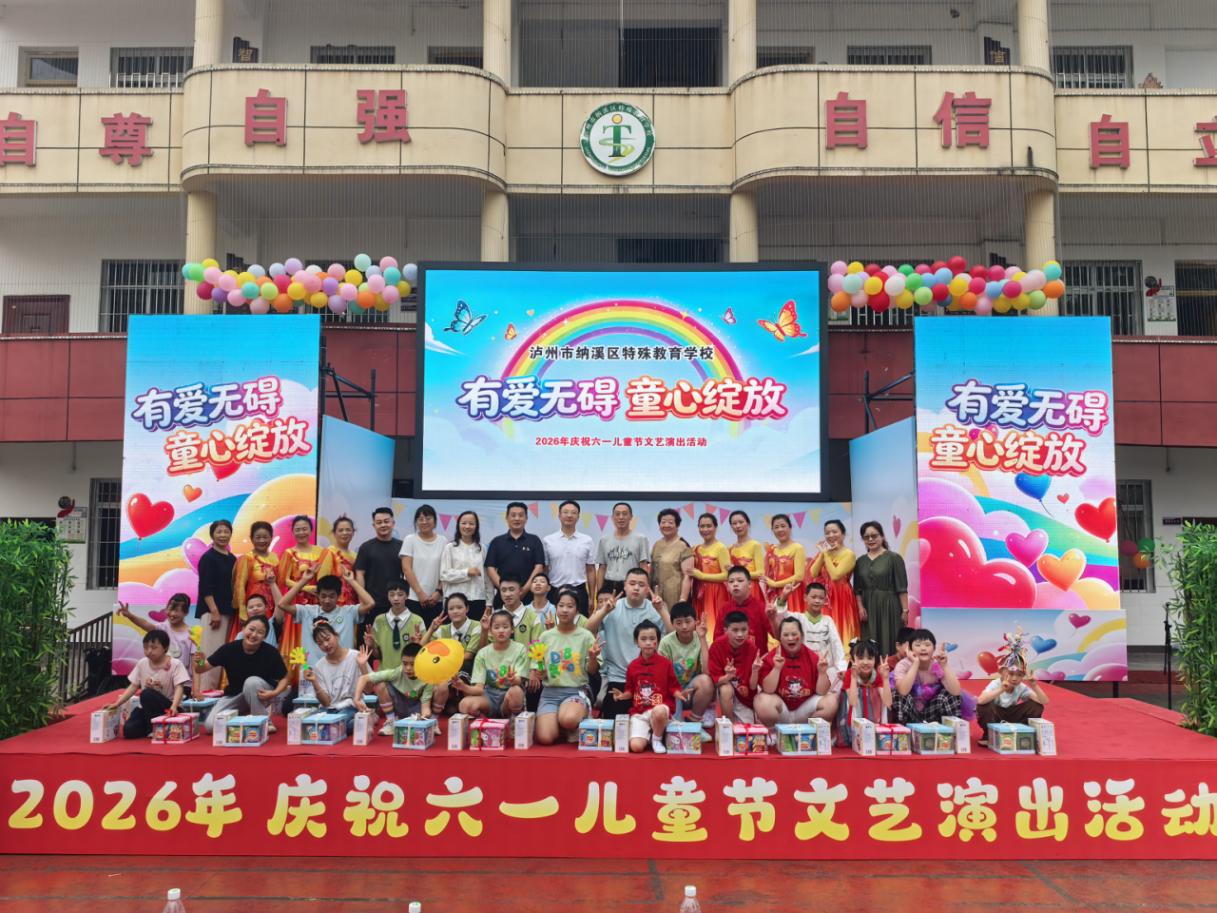 区关工委六一.jpg