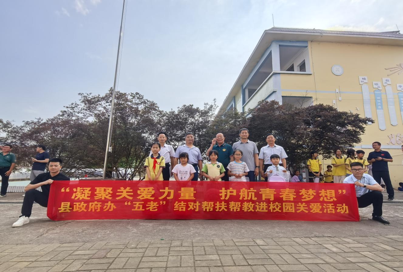 “五老”与结对帮扶学子的合影.jpg