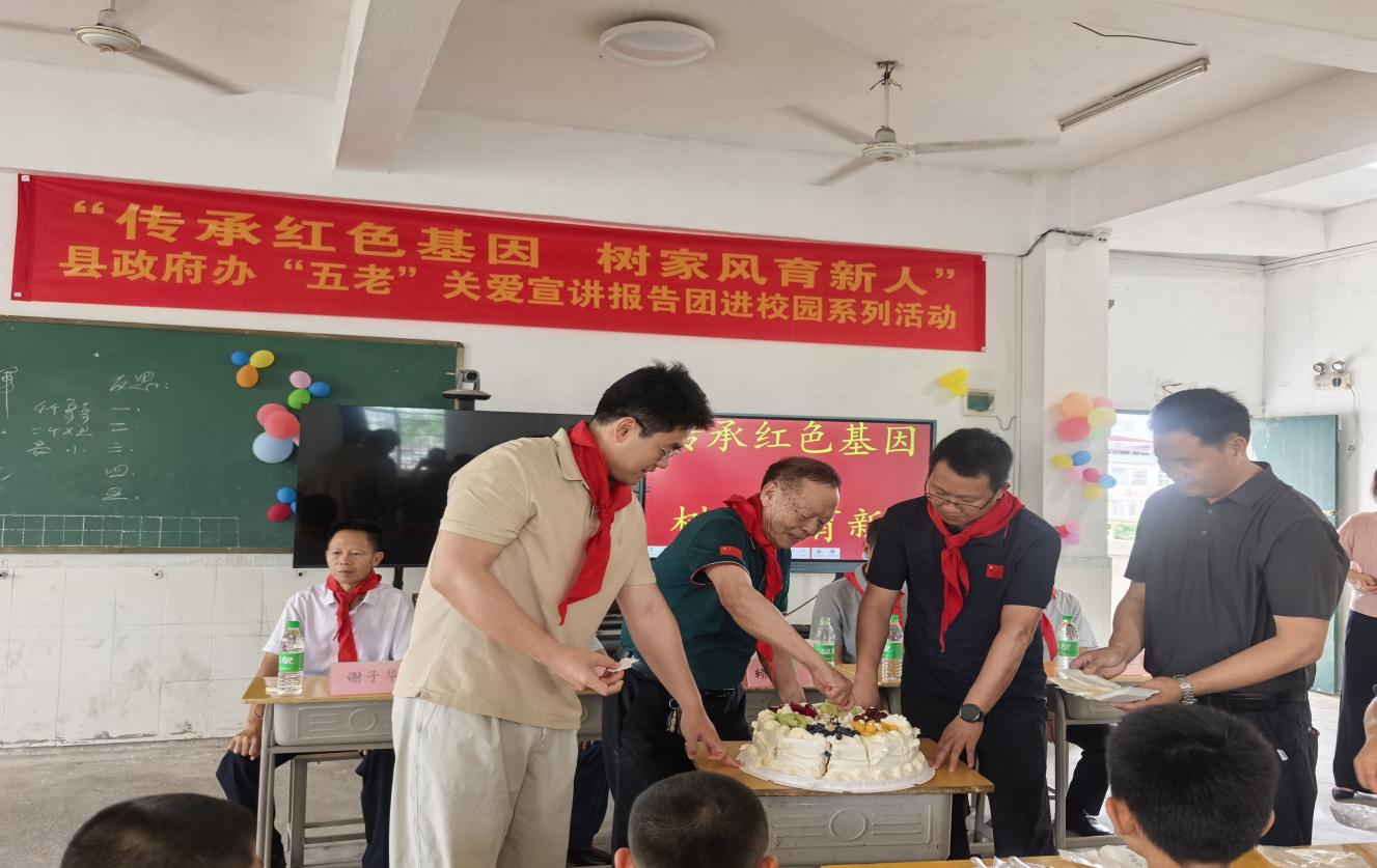 “五老”为学生们分发蛋糕.jpg