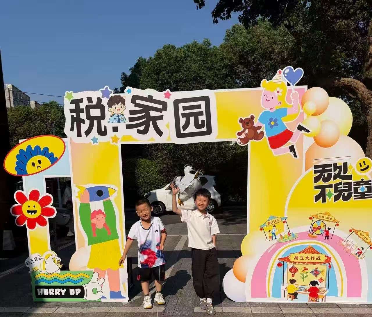 微信图片_20260604104341_454_164.jpg