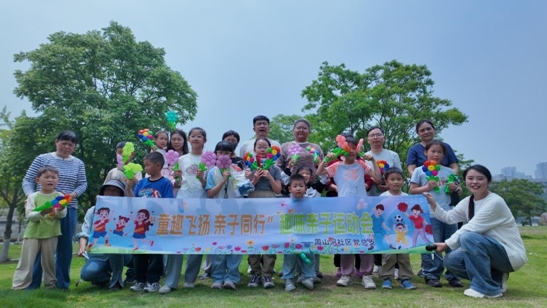 1780654132772248.png 1周山河社区亲子运动会.png