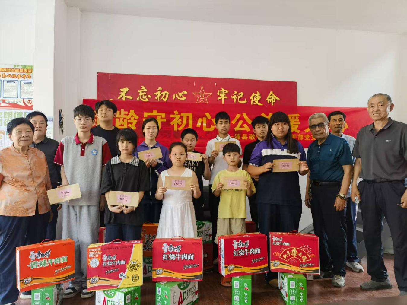 1780666135995608.jpg 敬安捐助2.jpg