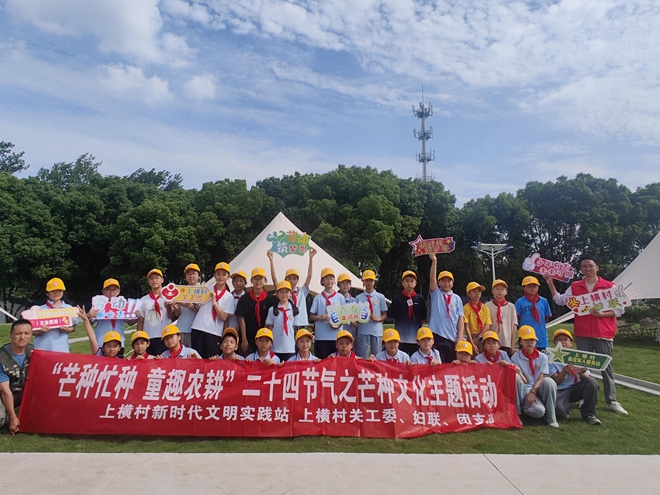 【平望镇】上横村关工委：于田园烟火间领略农耕魅力2.jpg