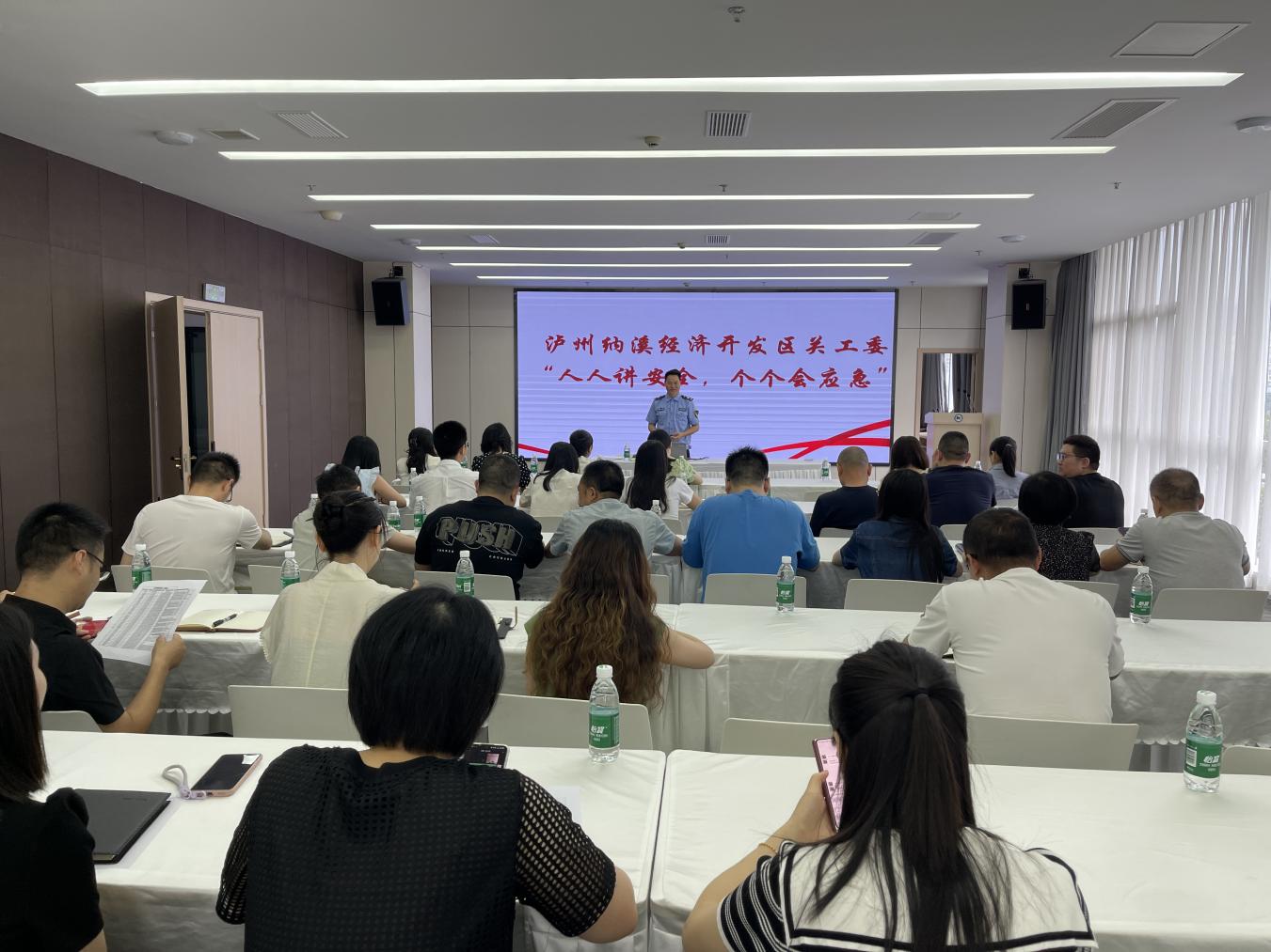 经开区.jpg