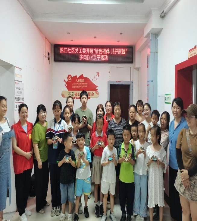 滨江社区3.png
