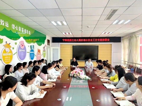 会议现场.jpg