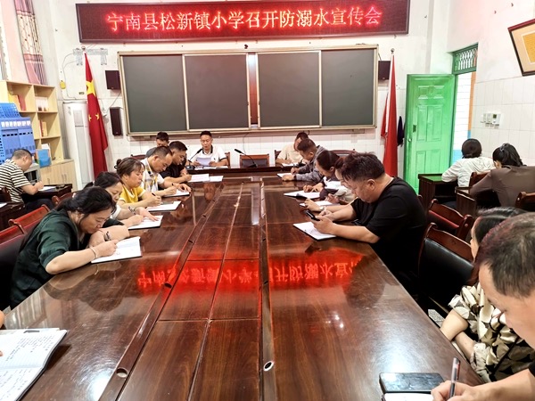 1780970341187397.jpg 宣传会现场.jpg