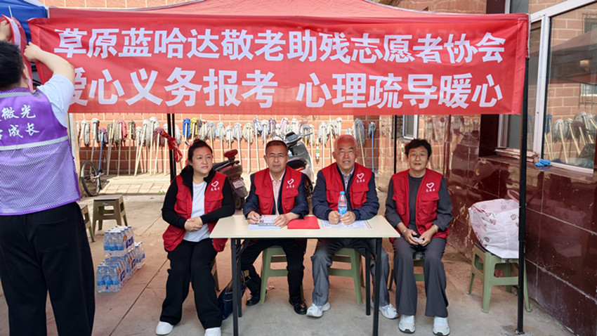 草原兰哈达协会关工委“十余载公益守初心，暖心助考圆学子梦”助考活动照片2_副本.jpg