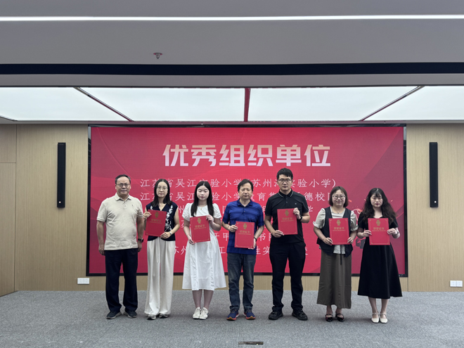 1780986583172520.jpg 智启少年梦 科创向未来——吴江区第二届中小学生人工智能大赛落幕.jpg