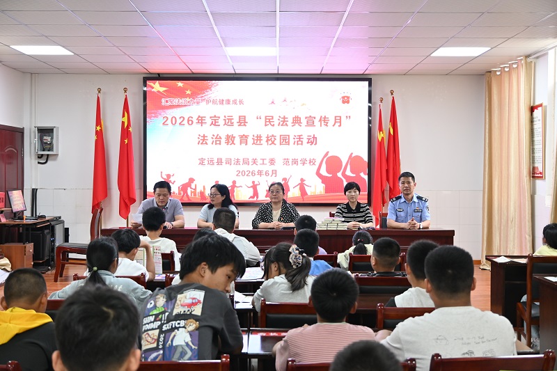 陈贤、司法局法治进校园.jpg