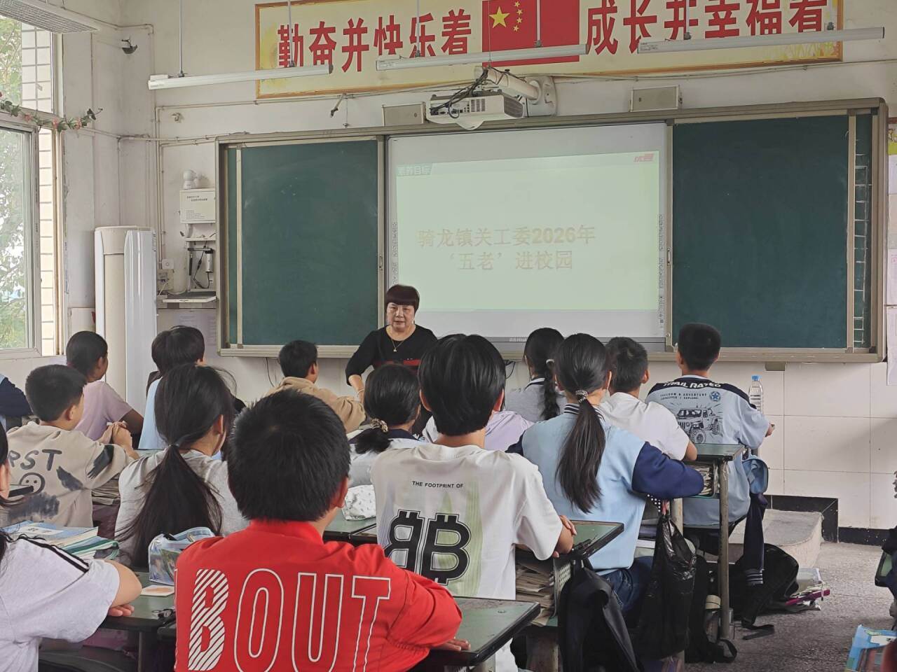 富顺县骑龙镇_赓续红色血脉弘扬长征精神——骑龙镇关工委开展红色宣讲进校园活动_20260609_64.jpg