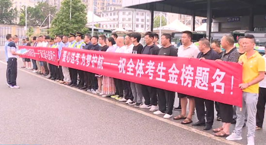 1781054751381251.png 启动仪式现场.png