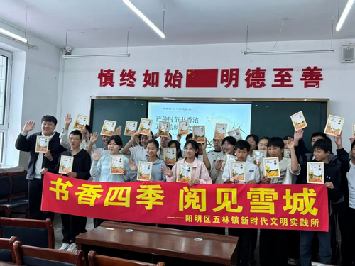 1781055392909282.png 五林镇中学开展阅读实践活动3_副本.png