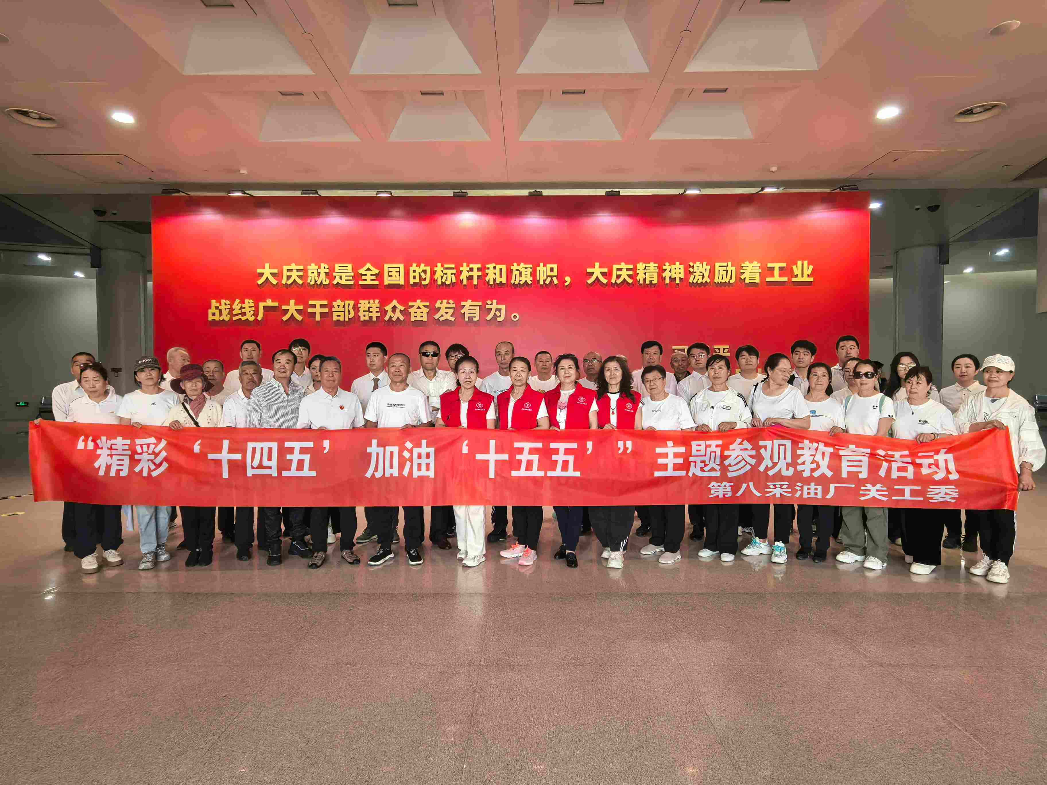 精彩十四五参观活动.jpg