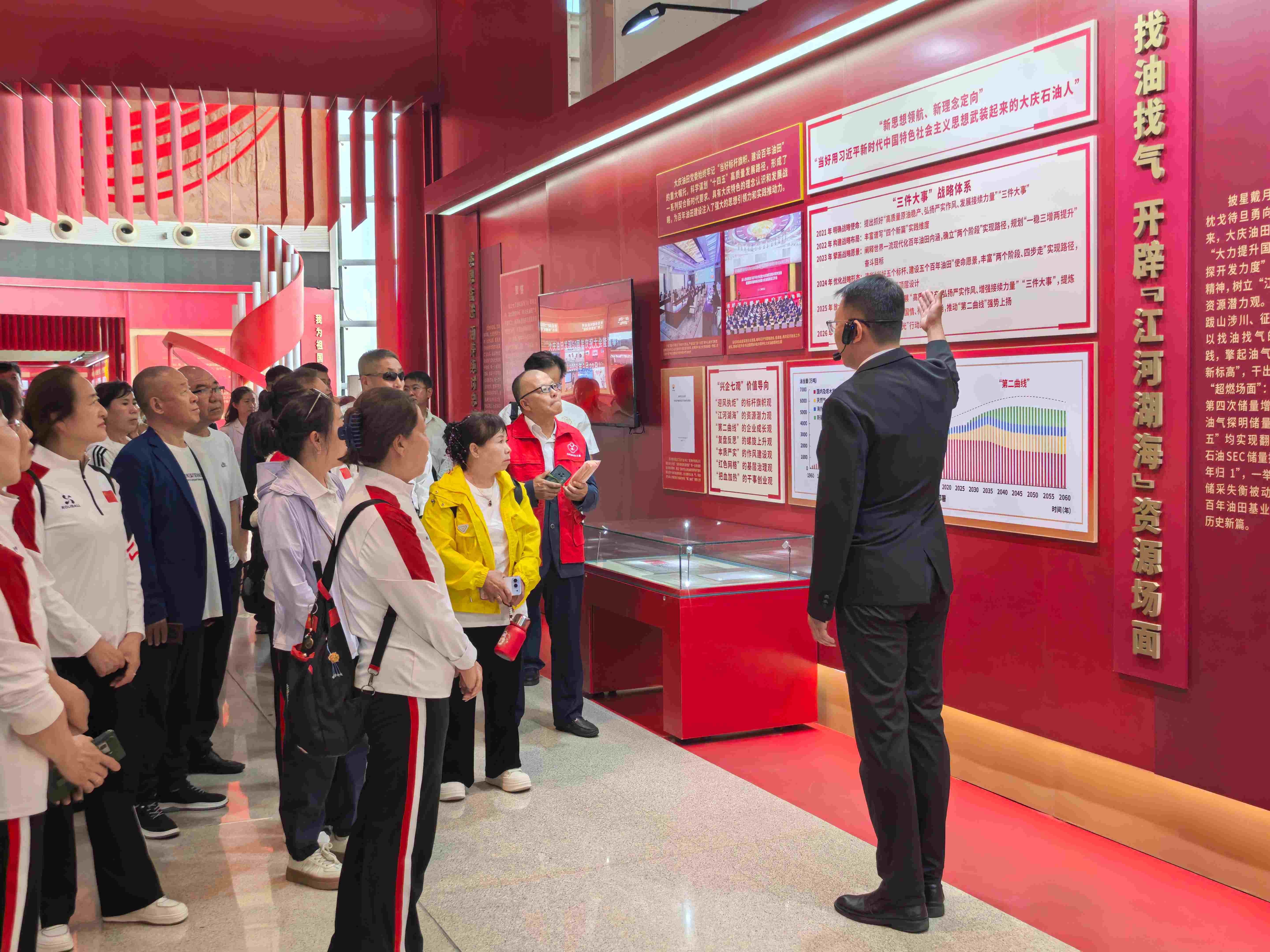 “精彩‘十四五’ 加油‘十五五’主题参观教育活动.jpg