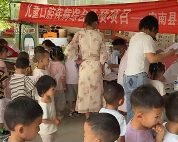 三幼涂氟活动.png