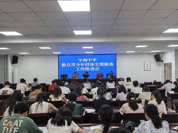 1781141355804887.jpg 推进会现场.jpg