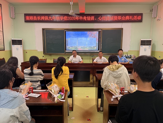 长滩学校1.png