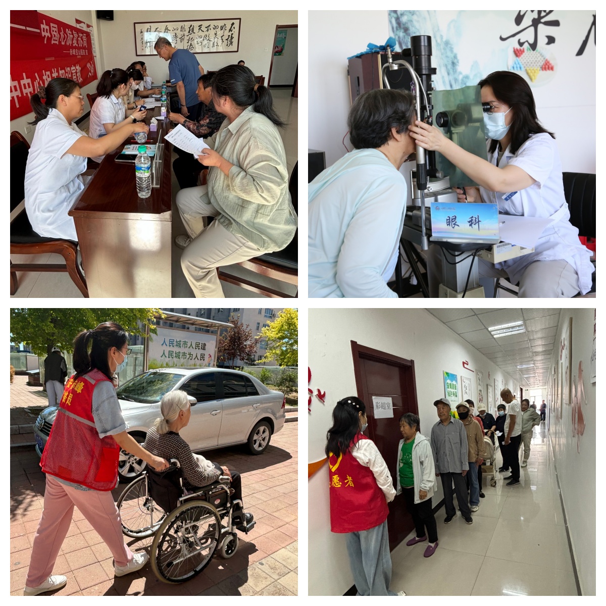 西城街道博士园社区“暖心义诊进社区，健康服务零距离”为老年人义诊活动照片拼图1.jpg