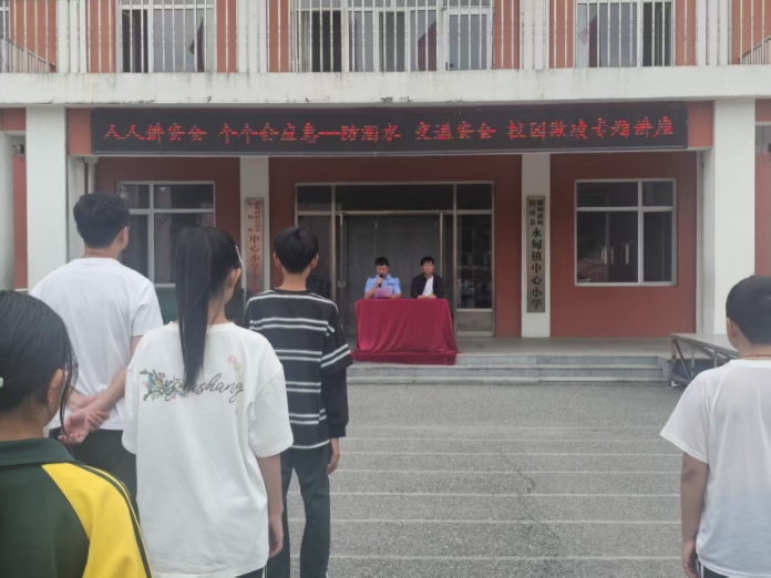 永小普法.jpg