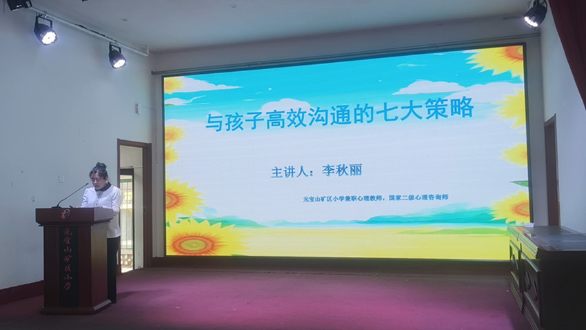 元矿小学“传承中华魂，书香伴成长”家长会照片12_副本.jpg