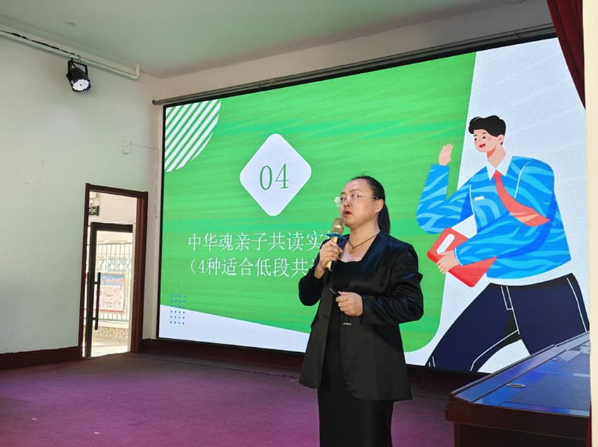 元矿小学“传承中华魂，书香伴成长”家长会照片3_副本.jpg