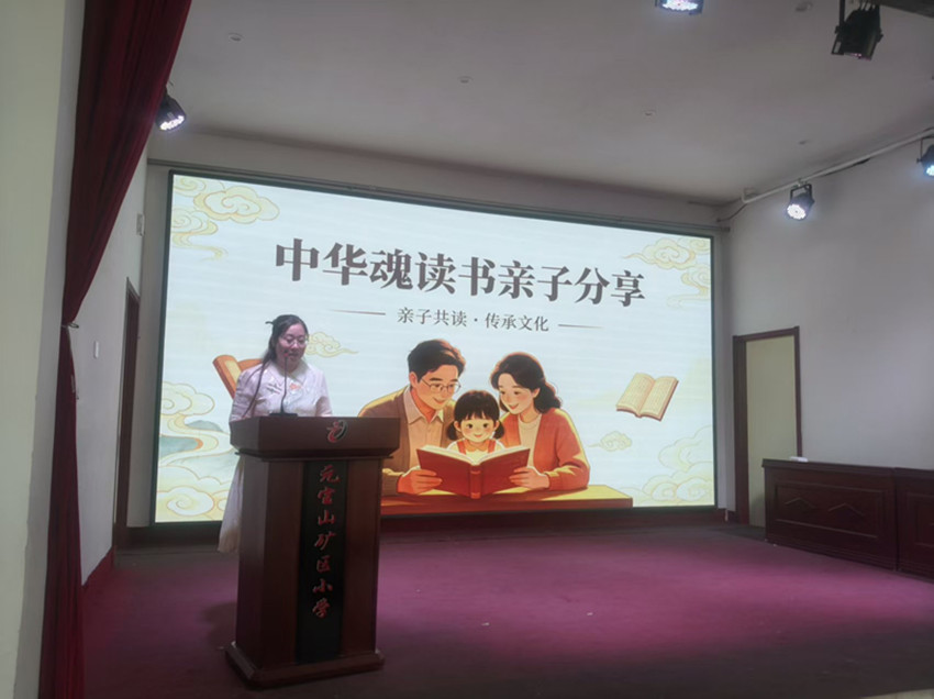 元矿小学“传承中华魂，书香伴成长”家长会照片18_副本.jpg