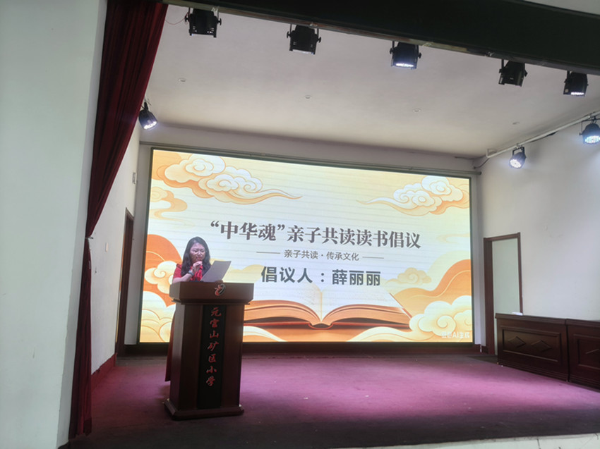 元矿小学“传承中华魂，书香伴成长”家长会照片14_副本.jpg