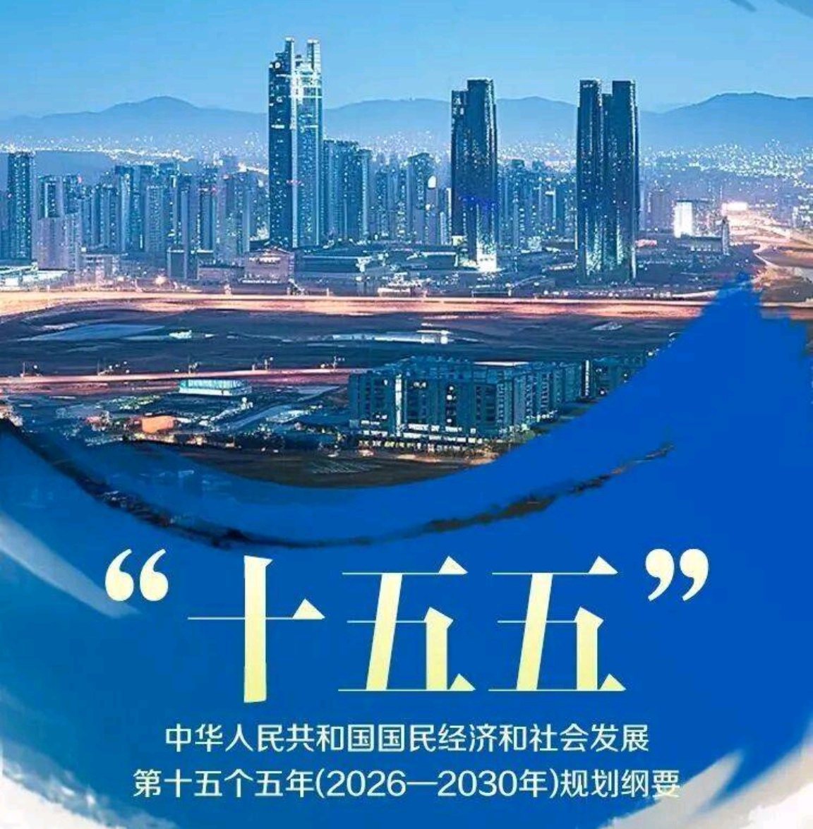 Screenshot_20260615_094531_com.baidu.searchbox.lite_edit_16406820678745.jpg