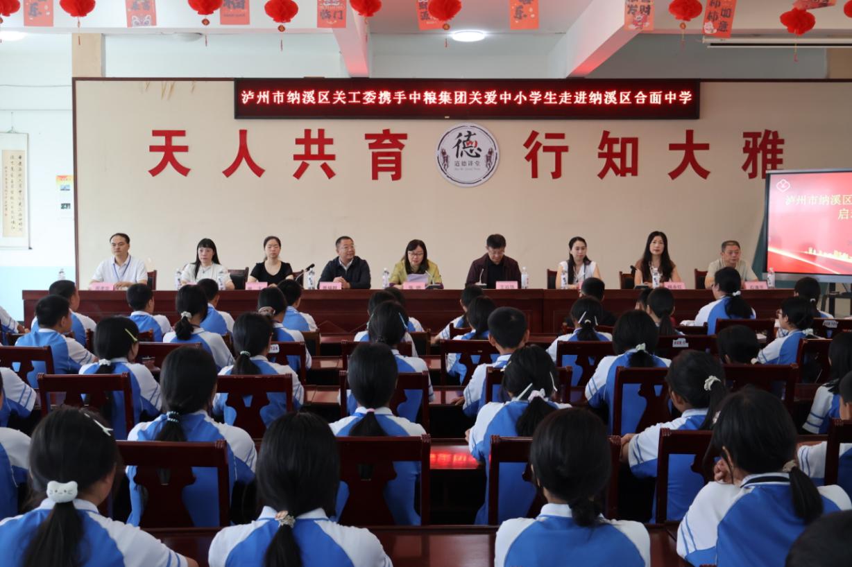 中粮.jpg