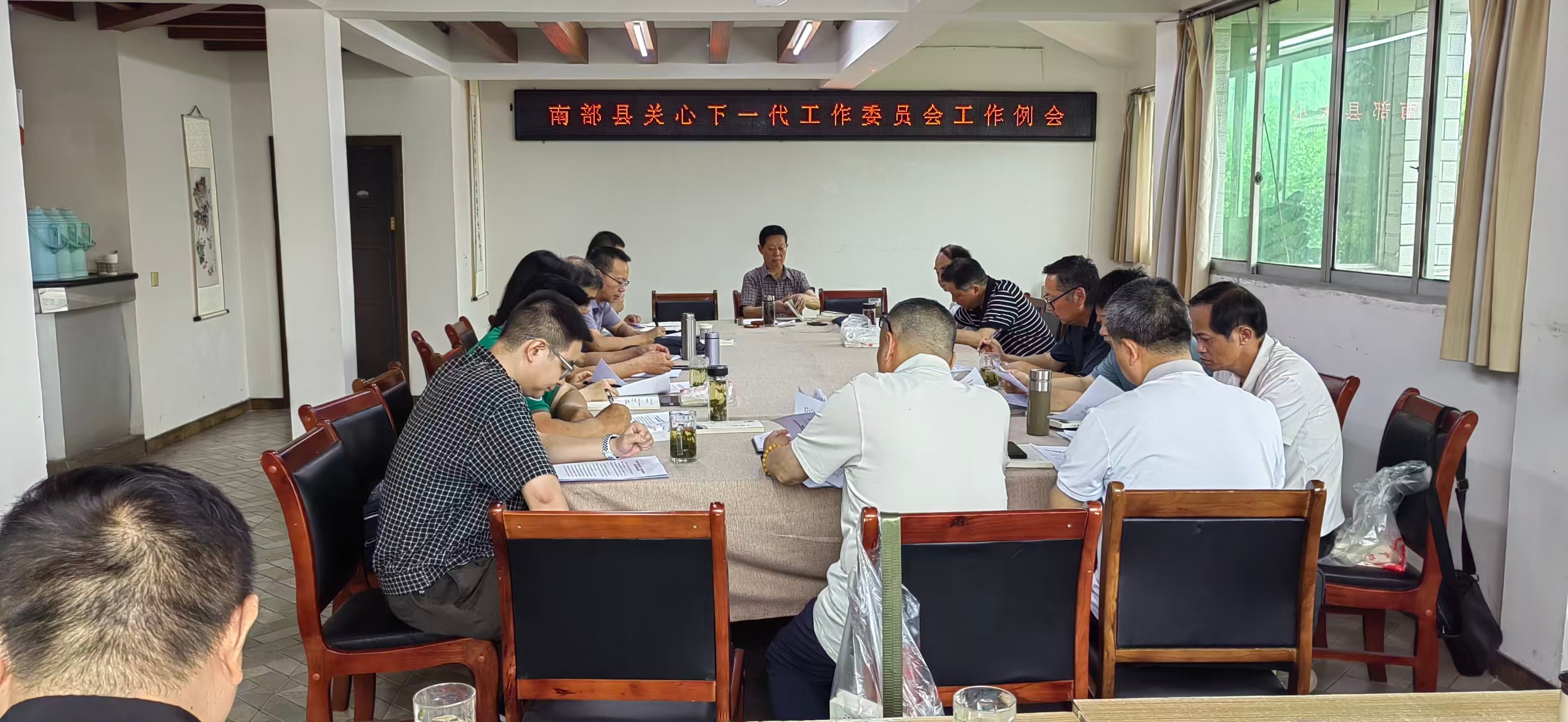 以学促行抓落实2_副本.jpg