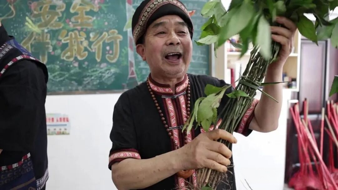 瑶医2.jpg