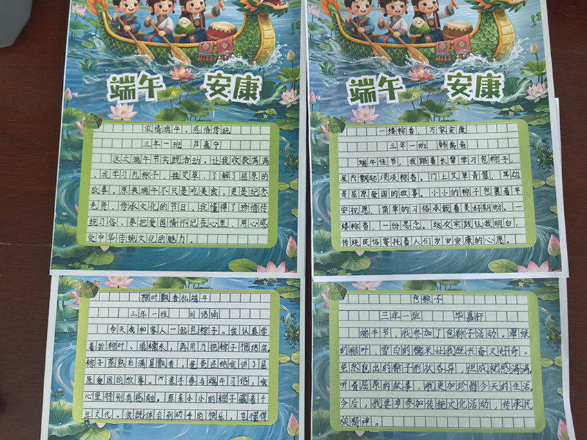 星光小学“浓情端午承古韵，多彩活动润童心”端午系列实践活动照片3_副本.jpg
