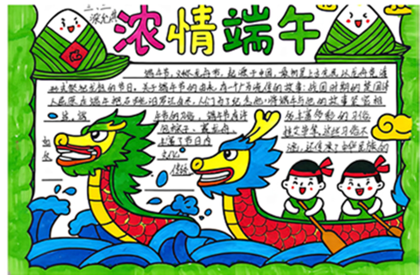 平矿二小“粽叶飘香过端午，，传统文化润童心”端午主题实践活动照片5_副本.jpg