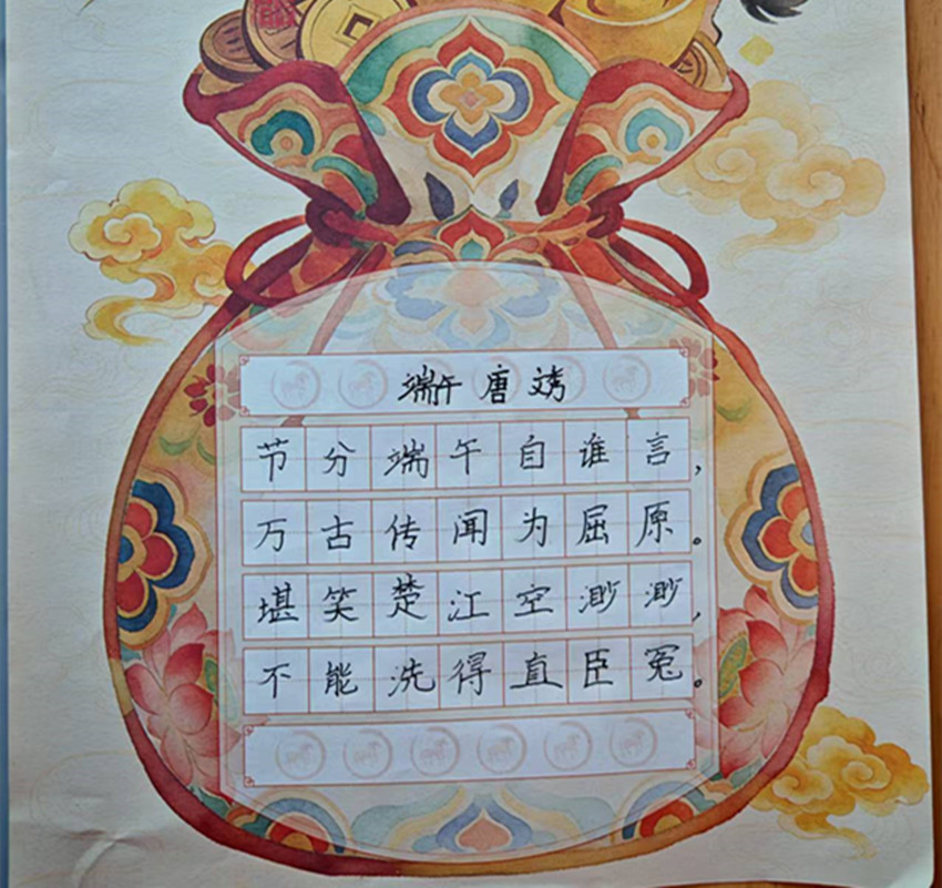 平矿二小“粽叶飘香过端午，，传统文化润童心”端午主题实践活动照片8-1_副本.jpg