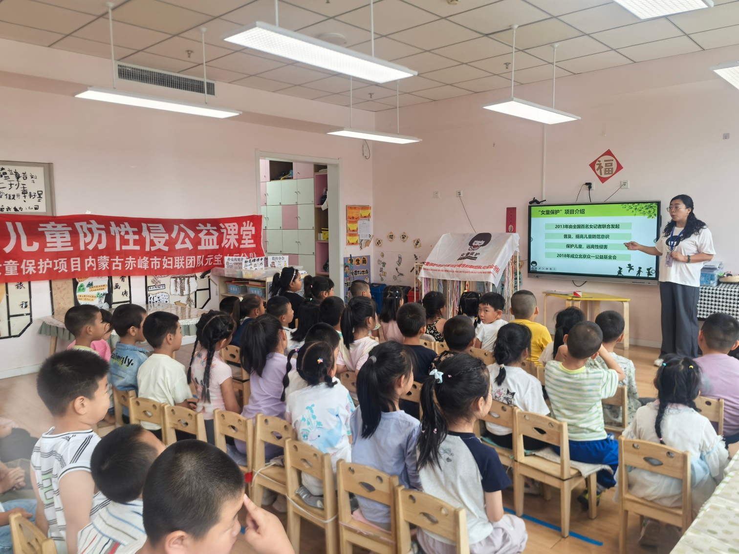 第六幼儿园关工委“关爱女童成长，守护花季绽放”女童安全保护活动照片7_副本.jpg