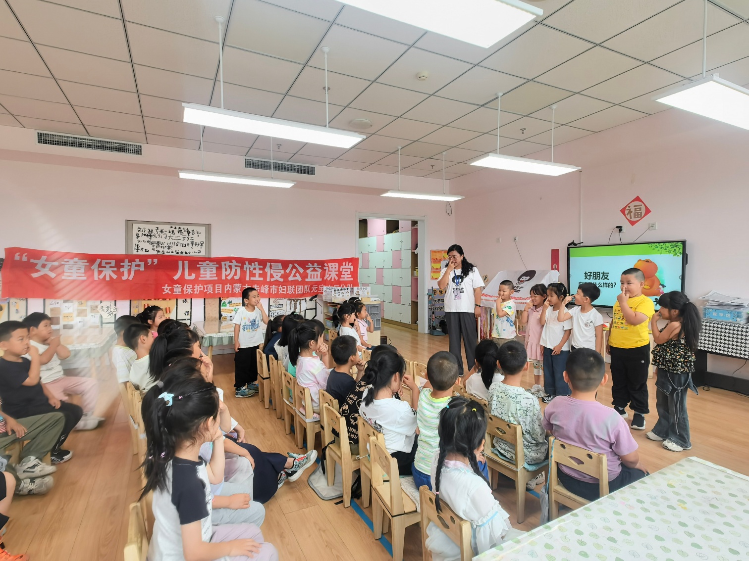 第六幼儿园关工委“关爱女童成长，守护花季绽放”女童安全保护活动照片8_副本.jpg