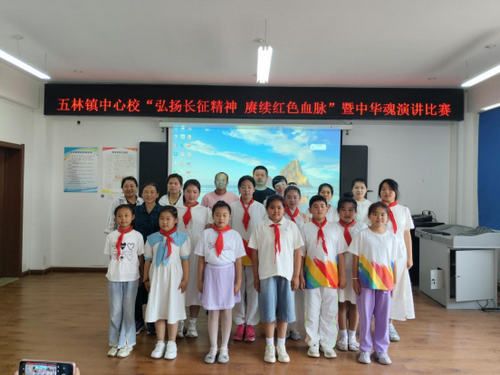 五林镇中心校纪念红军长征胜利90周年活动3_副本.png
