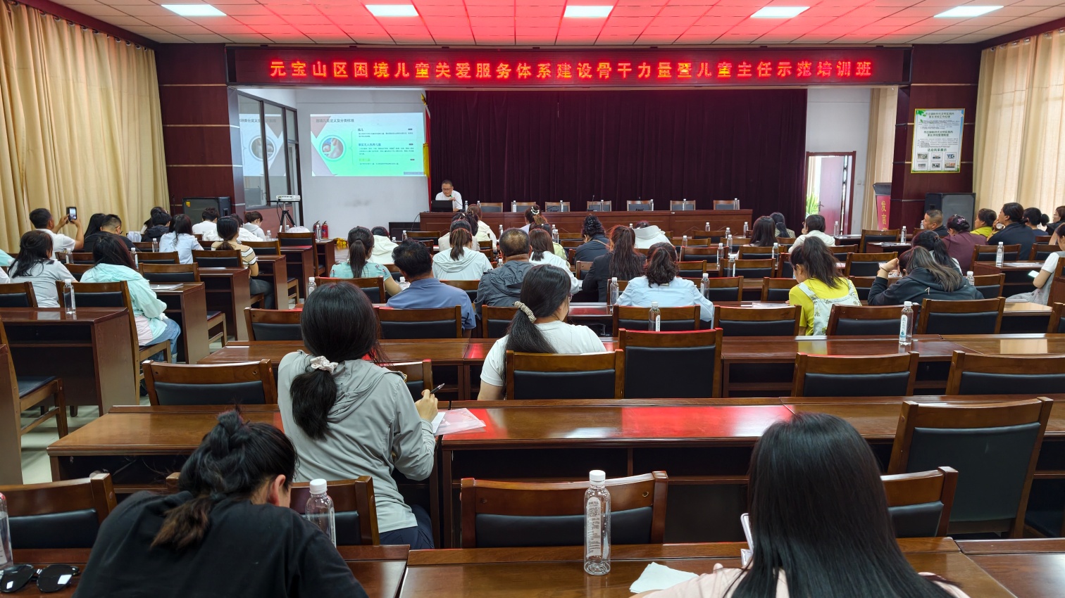 草原兰哈达协会“深耕未保业务，淬炼履职本领”未保专项培训会照片2_副本.jpg