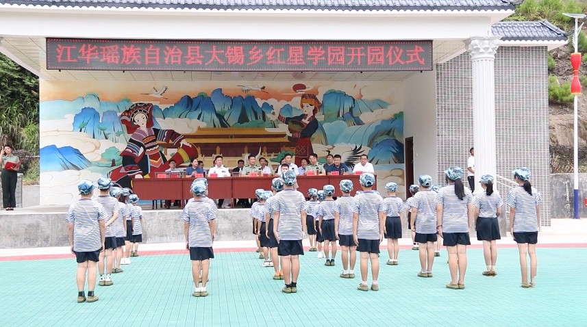 红星学园114.jpg