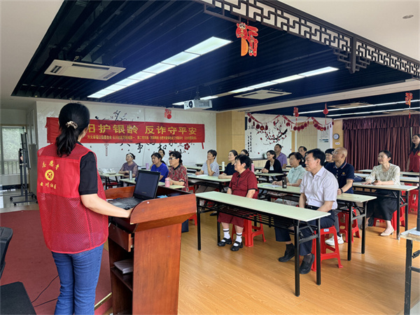 暖阳护银龄 反诈守平安.jpg