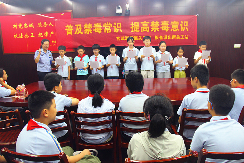 玄武湖街道关工委联合开展“6?26”国际禁毒日宣传活动(6).jpg