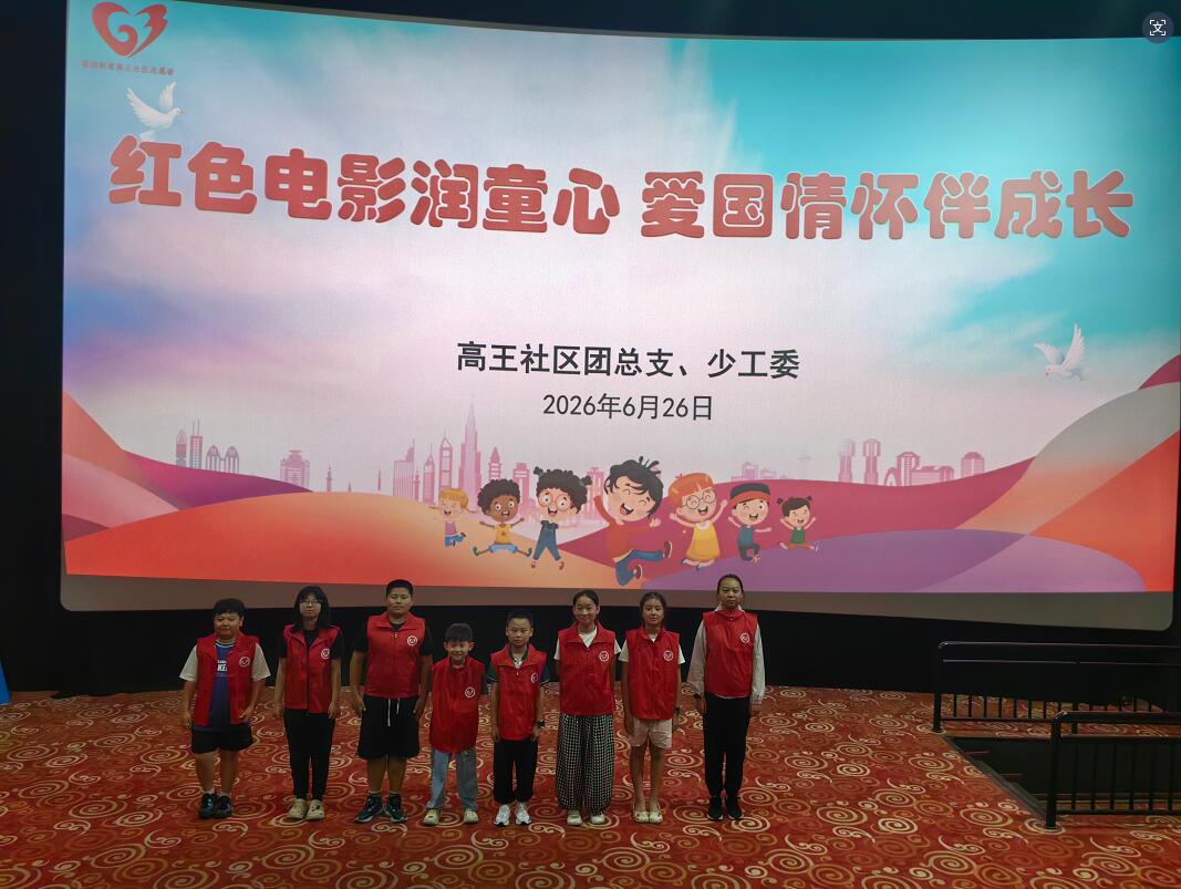 QQ截图20260629155532.jpg
