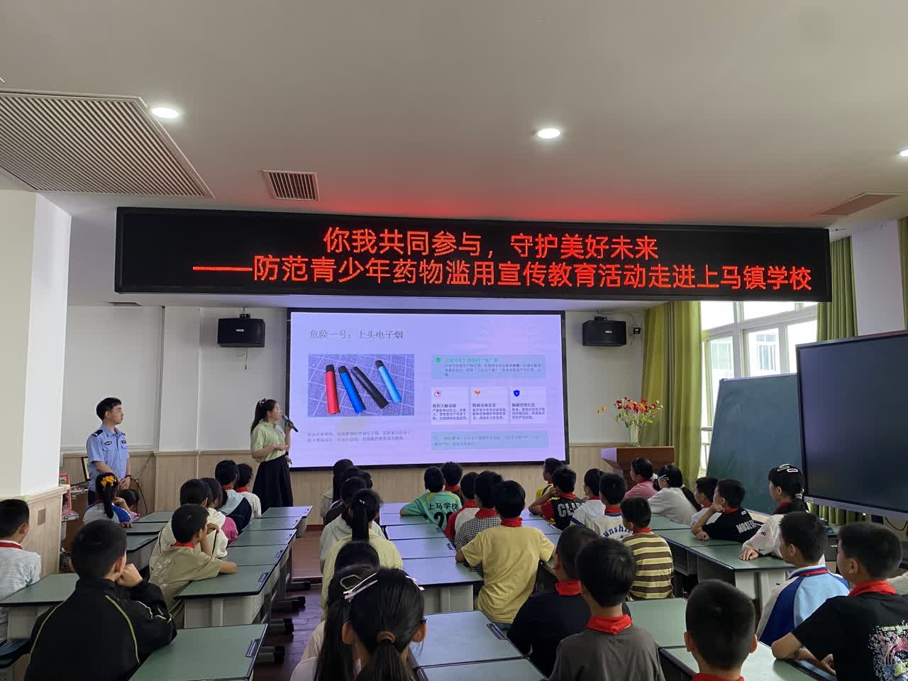 上马禁毒.jpg