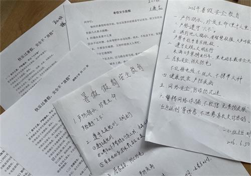 84f2586de890d1efa9419e259166c9a0_看图王.jpg